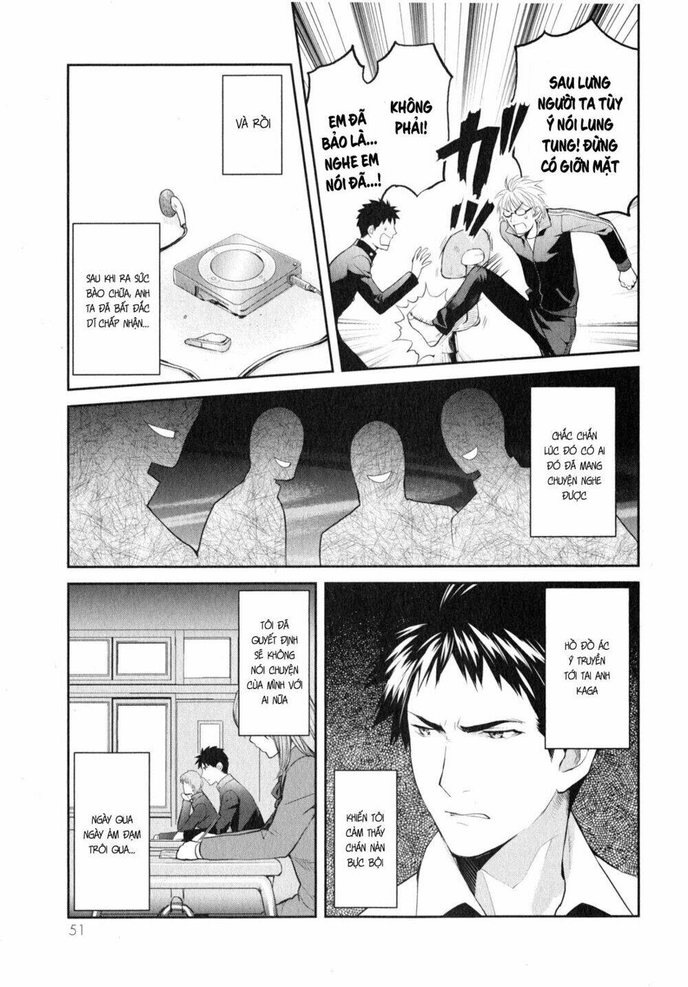 youkai apartment no yuuga na nichijou chapter 7 18