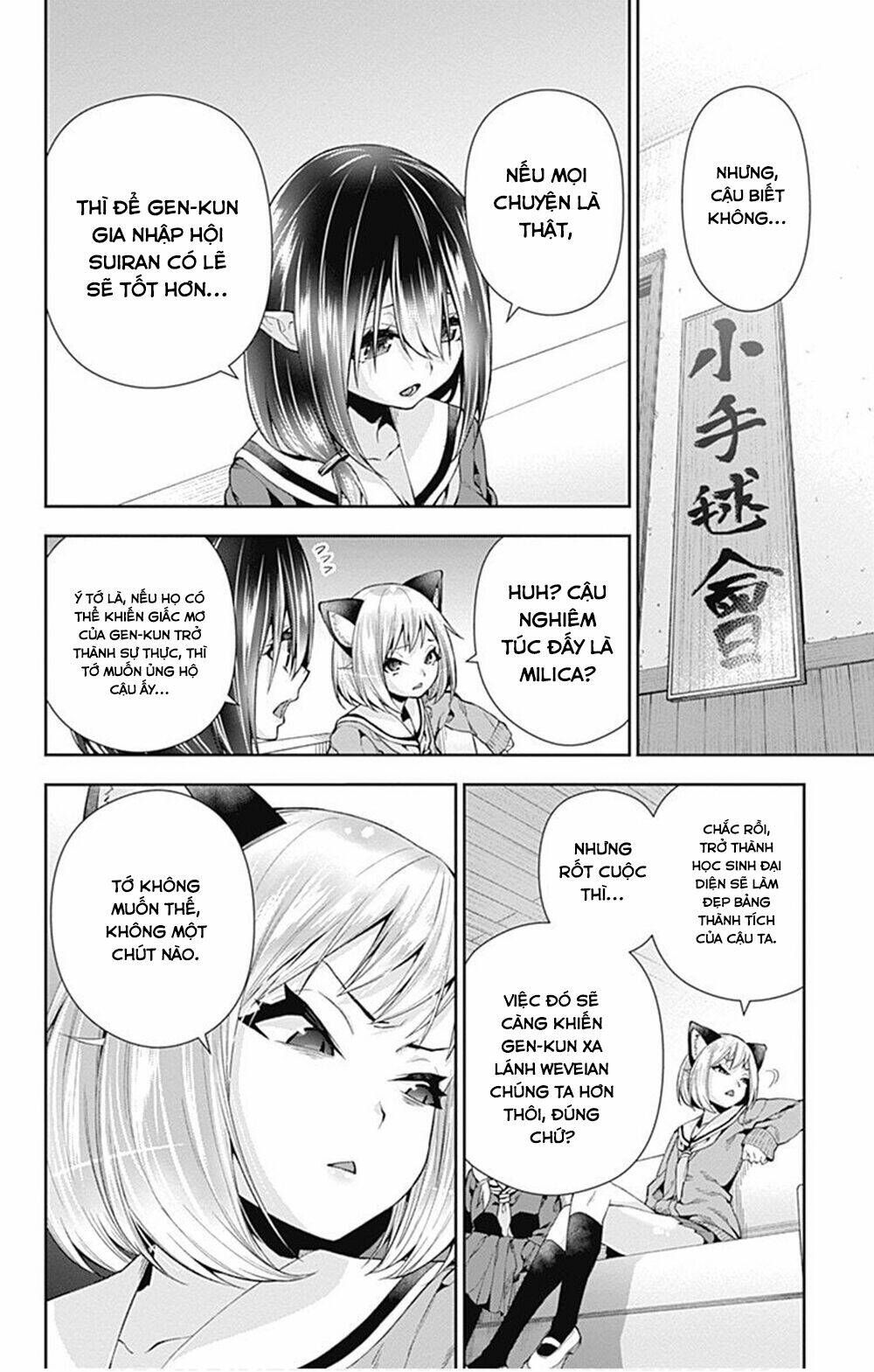 otome no haratawa hoshi no iro chapter 6 29
