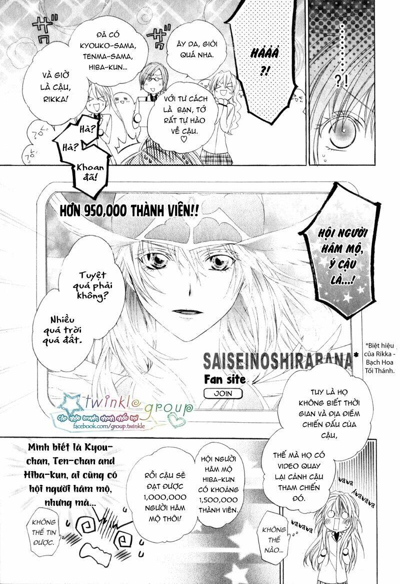 kami-sama gakuen armeria chapter 4 36