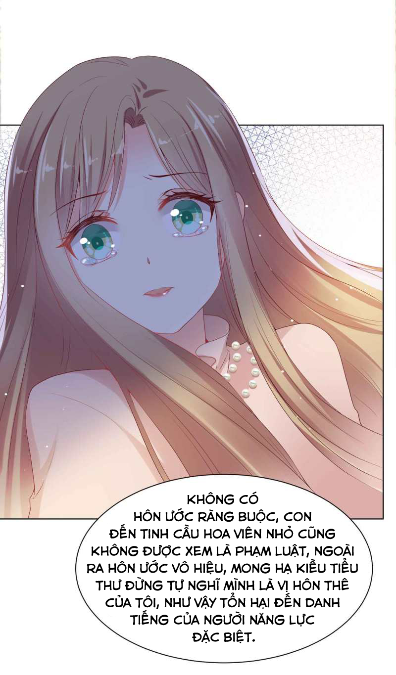 đế quốc tinh tế đệ nhất sủng hôn. chapter 40.2 5