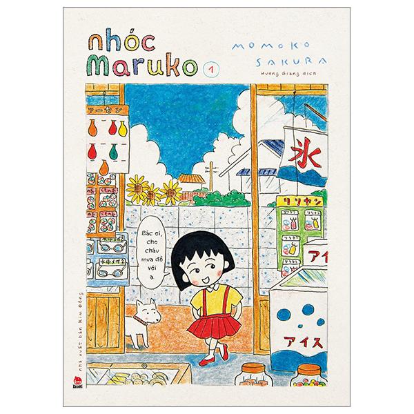 Nhóc Maruko - Tập 1