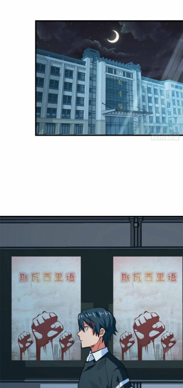 vô sỉ thuật sĩ chapter 35 1