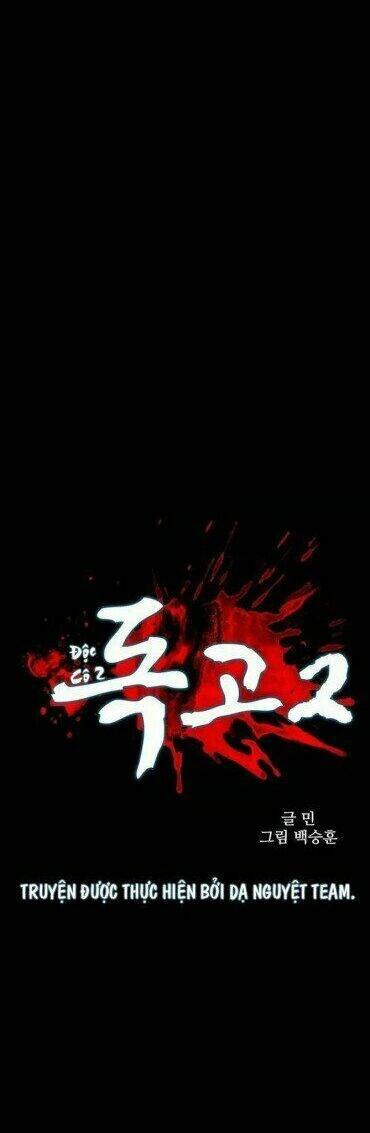 dokgo 2 | độc cô 2 chapter 45 4