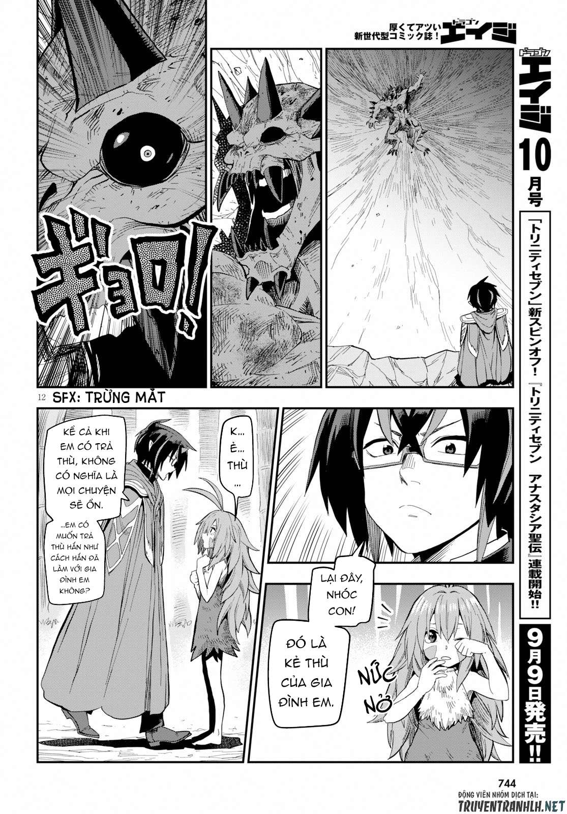 Konjiki No Moji Tsukai (Word Master) Chapter 55 - Trang 13