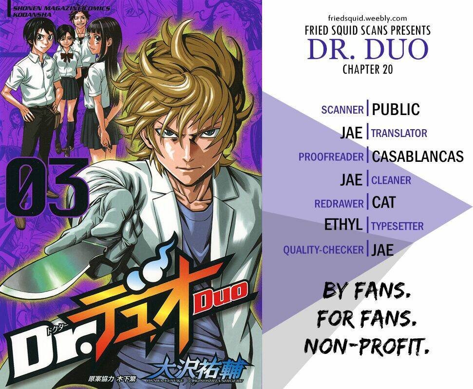 dr.duo chapter 20 1