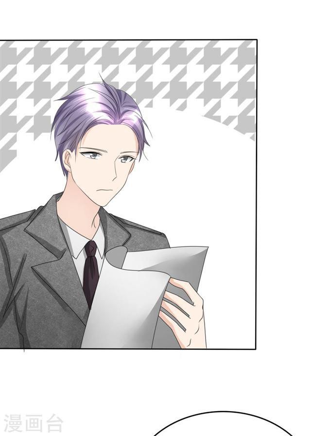 con đường phản công của sủng thê chapter 33 13