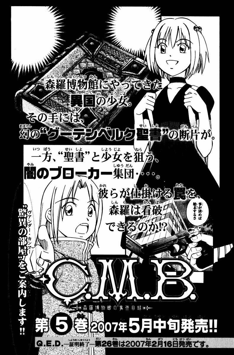 c.m.b. chapter 7.4 52