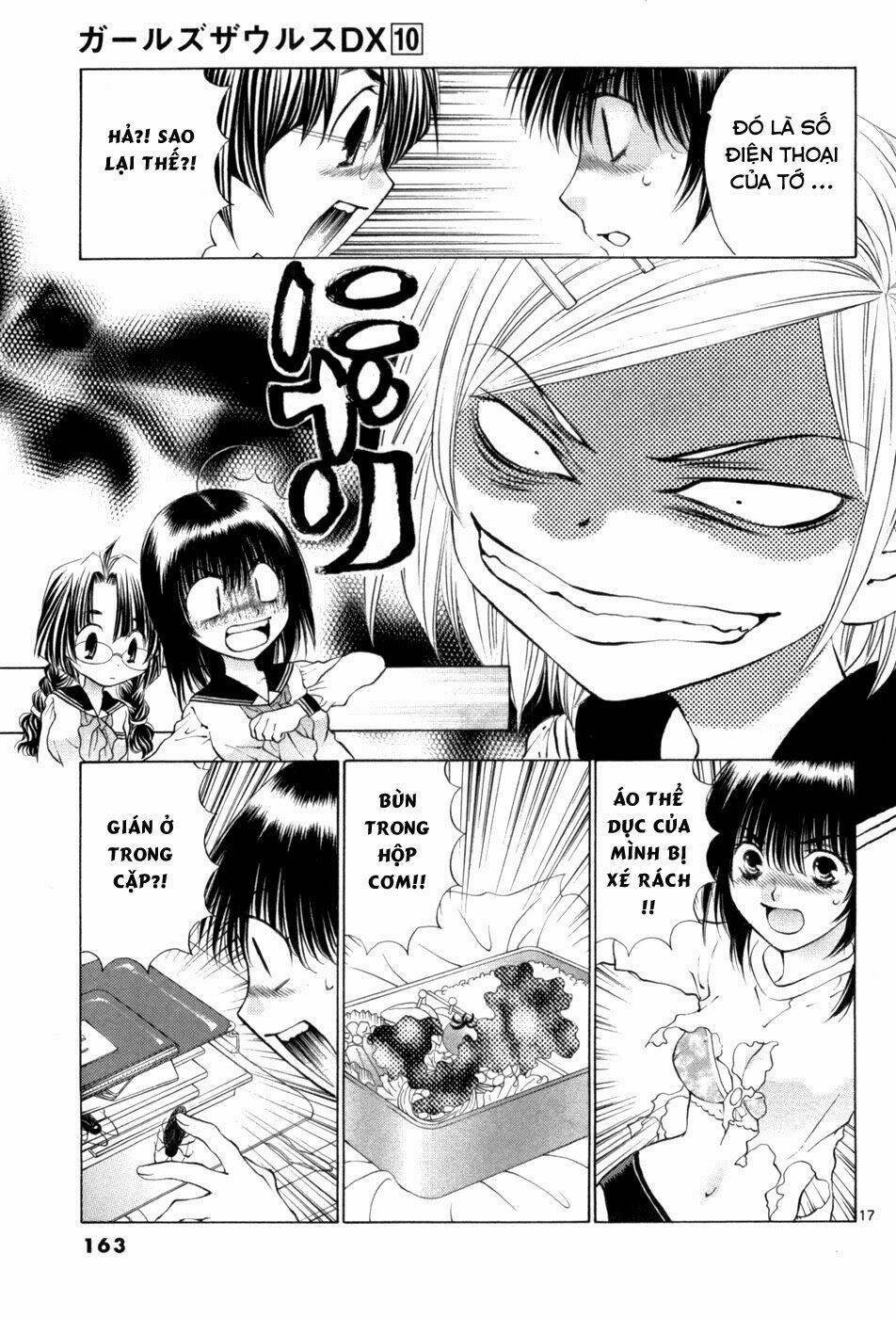 girls saurus dx chapter 65 18