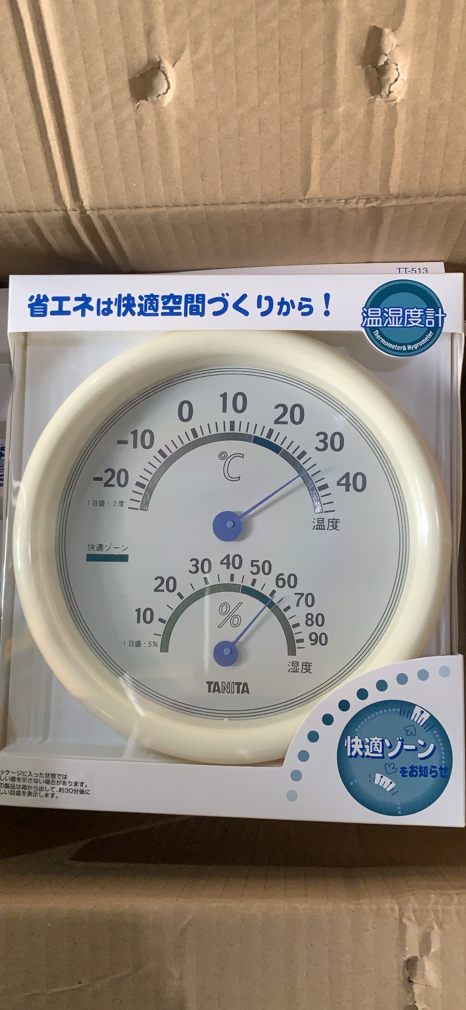 Nhiệt ẩm kế Tanita TT513 (Nhật)
