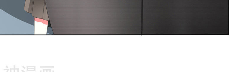 watashi wo hitorijime ni shite chapter 104 5