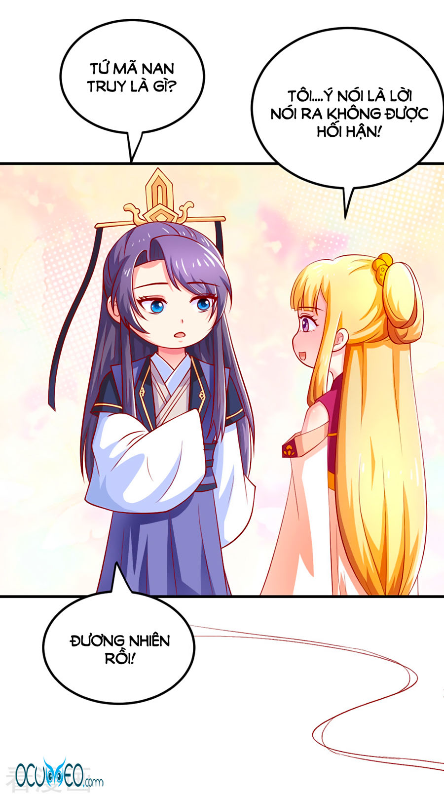 từ đây vương gia không thượng triều sớm chapter 22 14