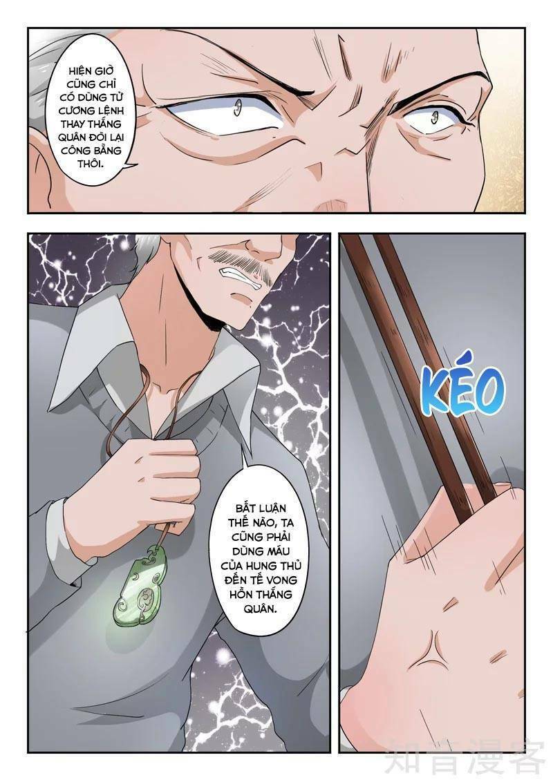 thấu thị chi nhãn chapter 275 3