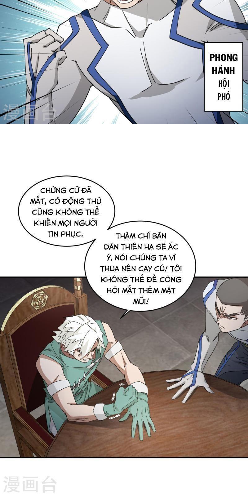 võng du chi cận chiến pháp sư chapter 427 16