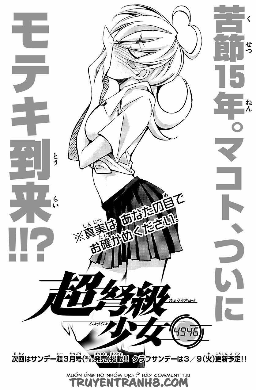 super-dreadnought girl 4946 chapter 11 36