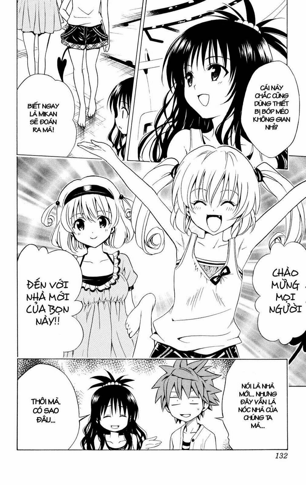 bọn tớ thích cậu! rito chapter 122 6