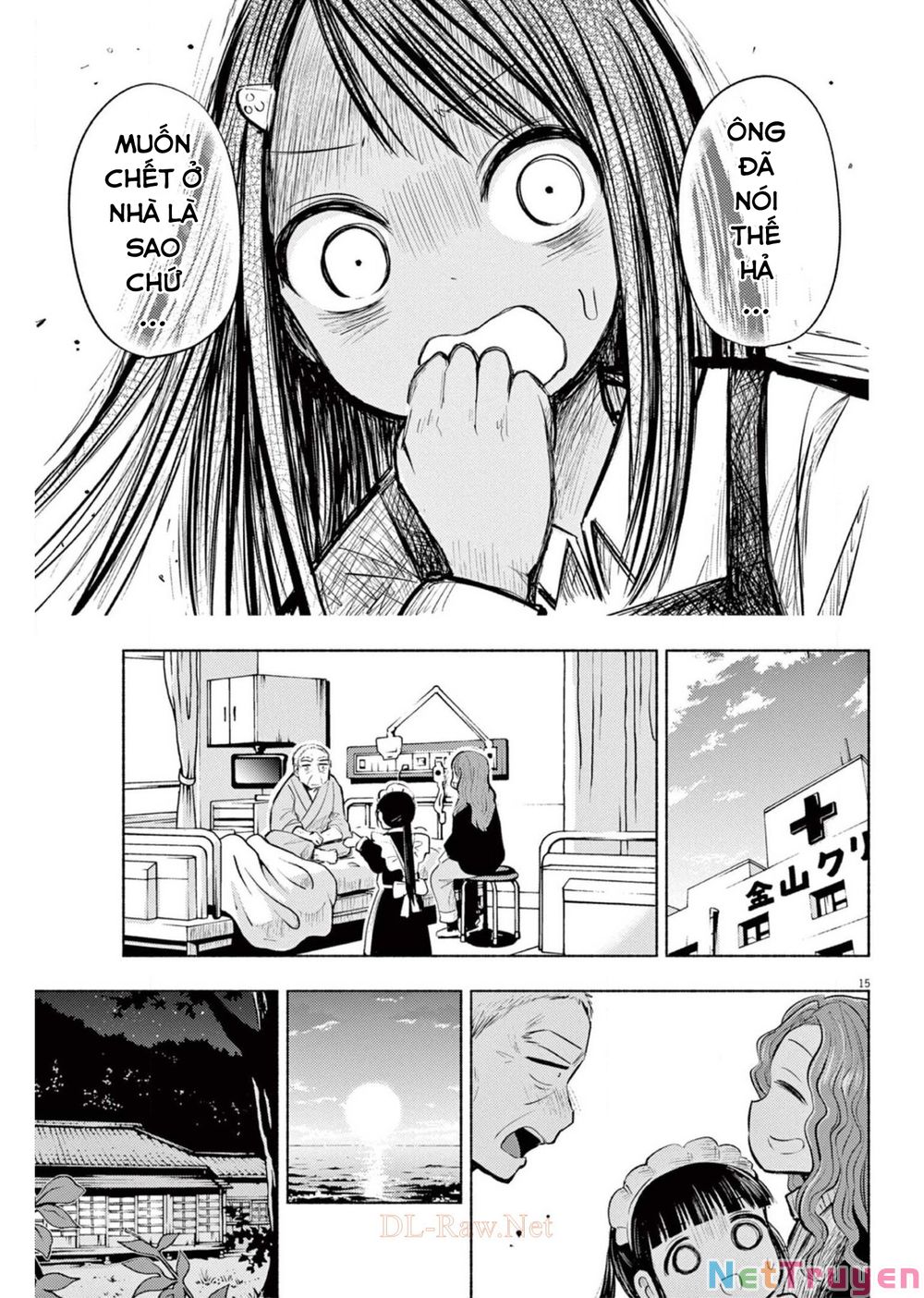 ponkotsu ponko chapter 65 15