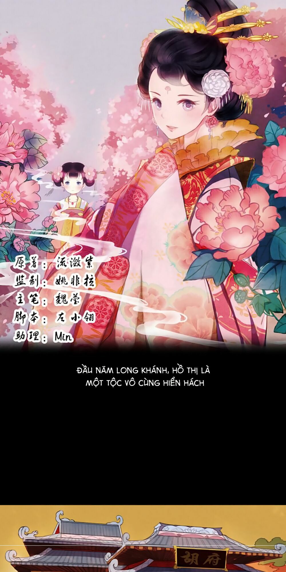 châu huân truyền, tự hoa liệt chapter 14 2