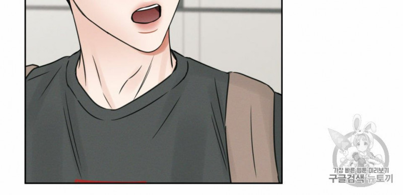 dù anh không yêu em chapter 10 19