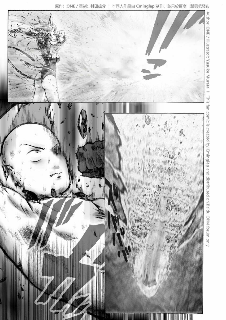 anh hùng onepunch vs god chapter 3 3
