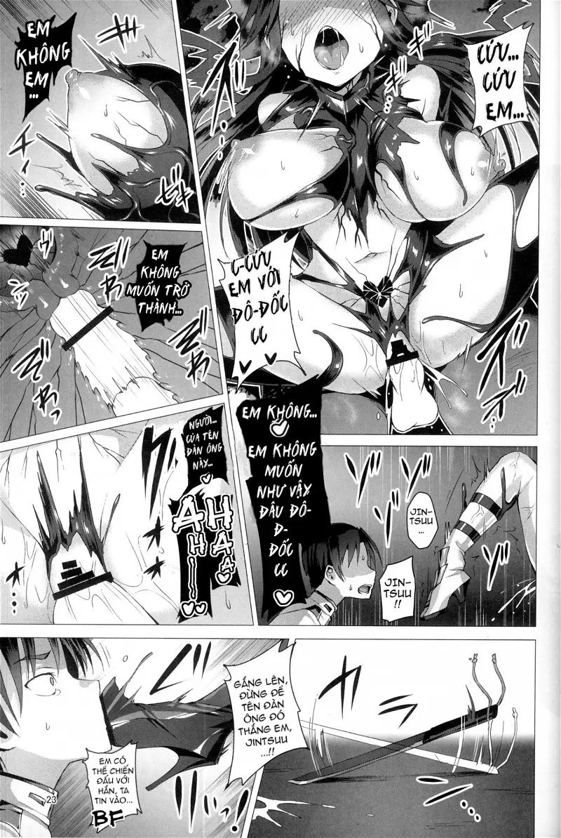 sexual desire processing officers chapter 0 21