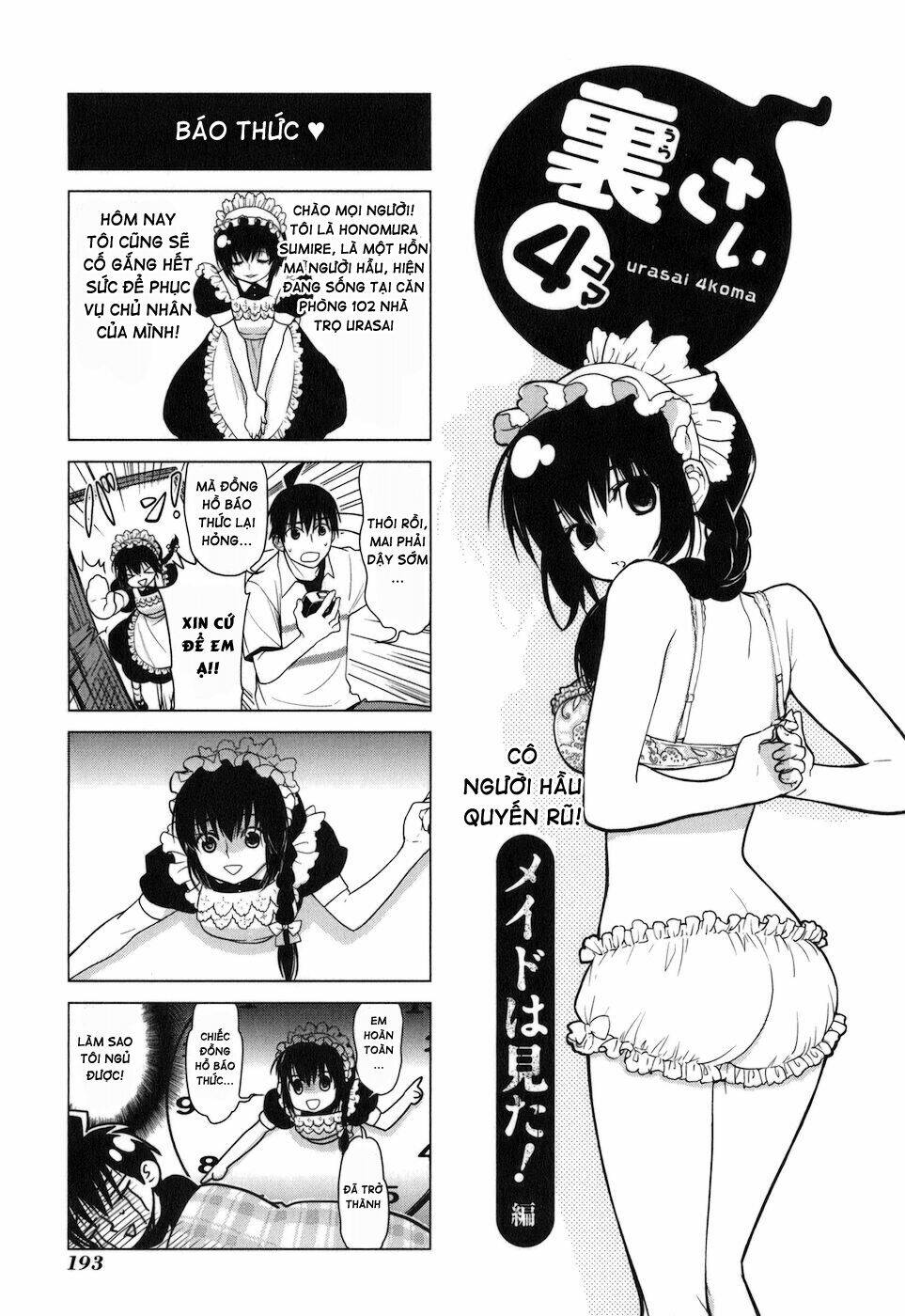 urasai chapter 13.5 10