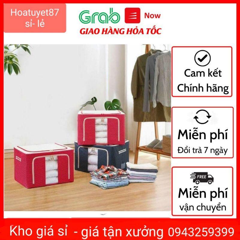 Hộp vải đựng đồ đa năng - Túi đựng quần áo chăn màn có khung thép