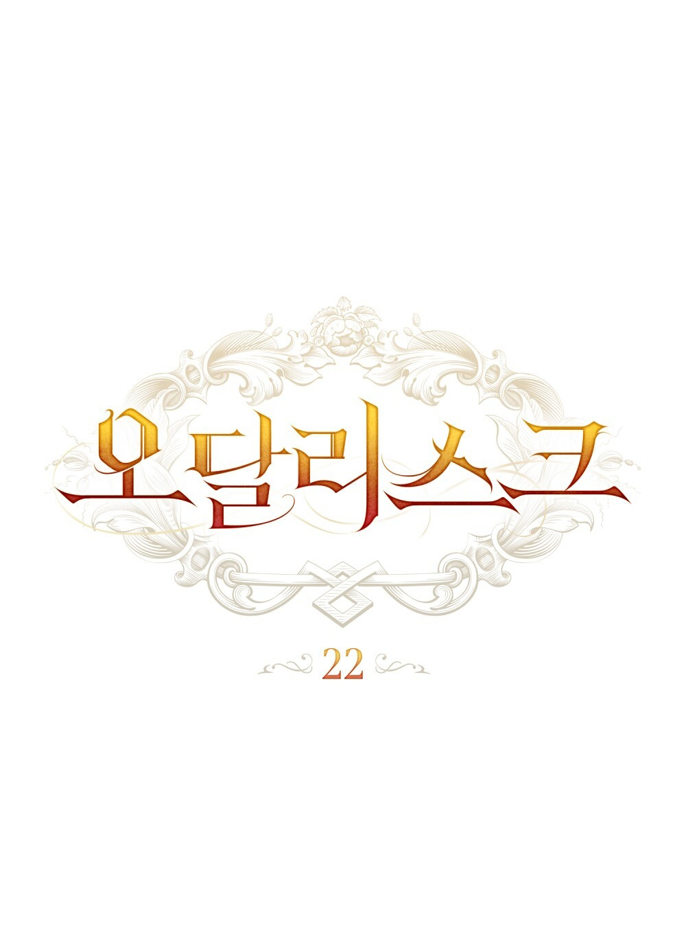 [15+] người hầu gái chapter 22.1 5