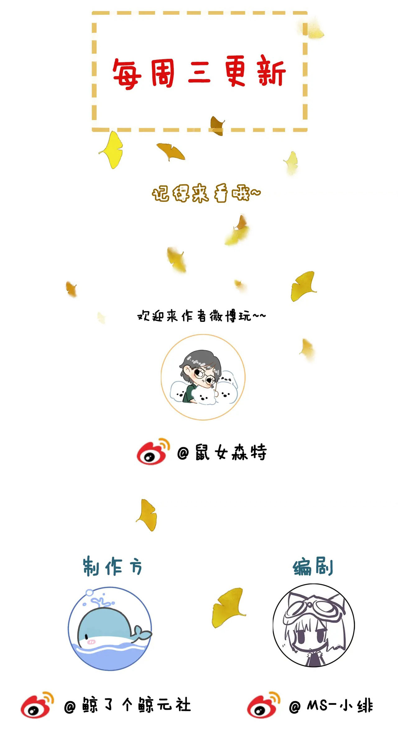 ta là hắc nguyệt quang của hôn quân chapter 1.2 36