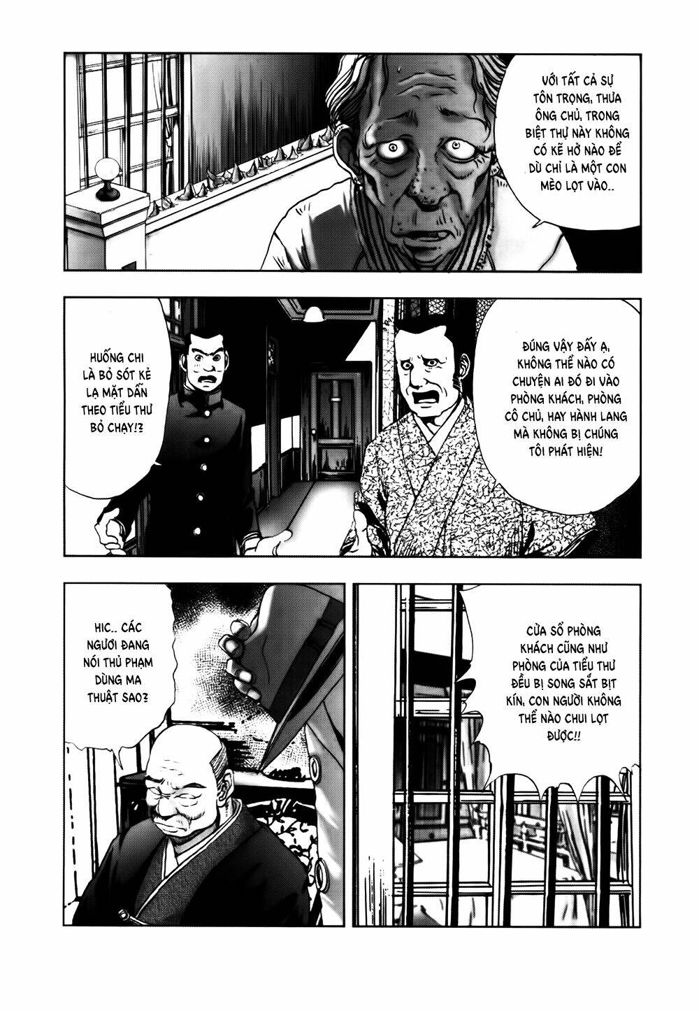 edogawa ranpo ijinkan chapter 41 3