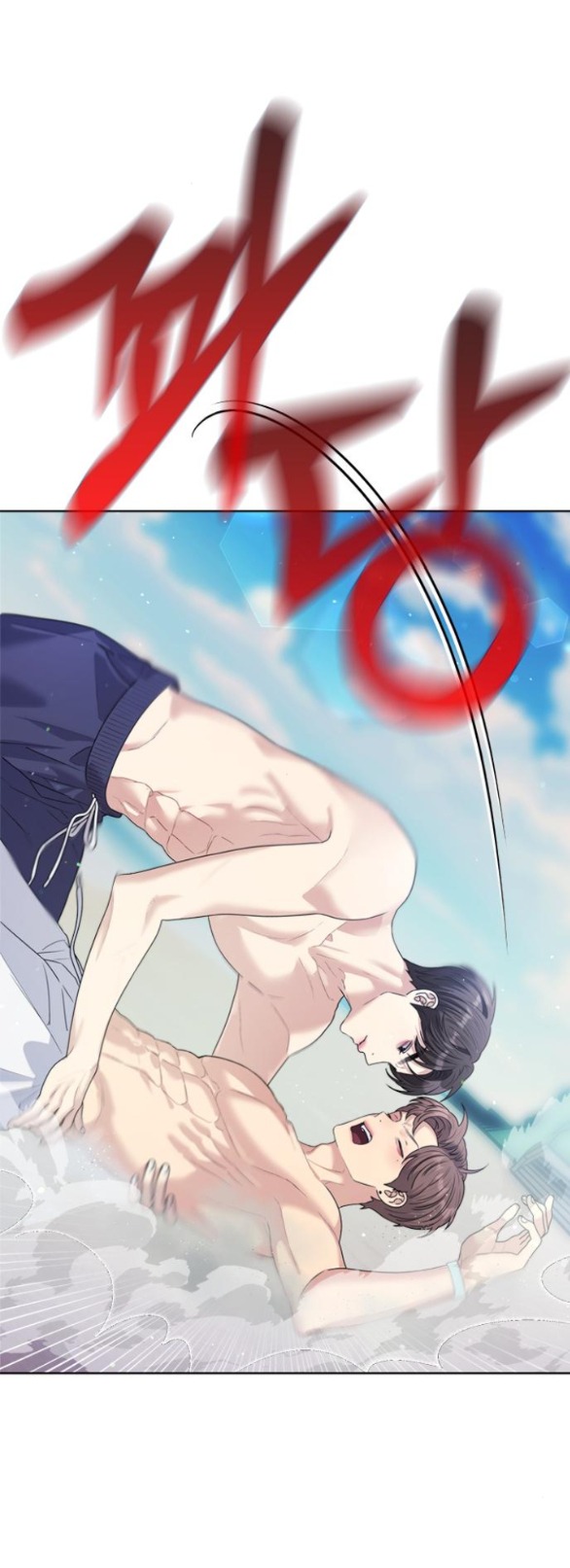 Couple Breaker chapter 43.1 66