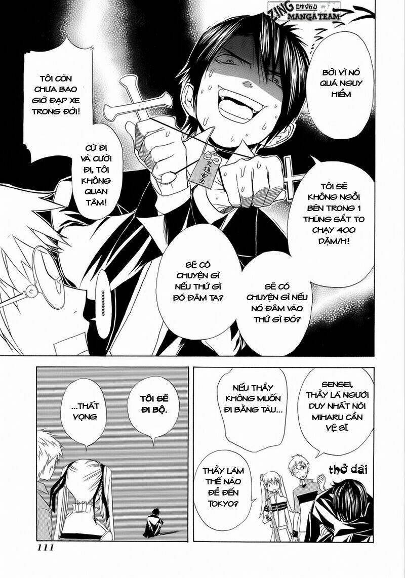 nabari no ou chapter 4 11