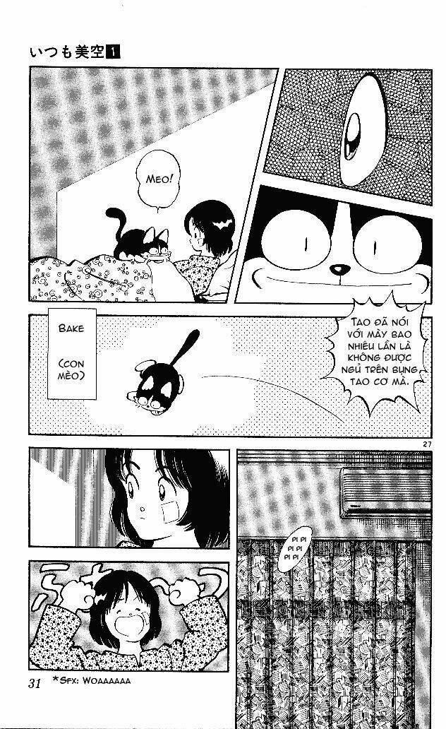 itsumo misora chapter 1 33