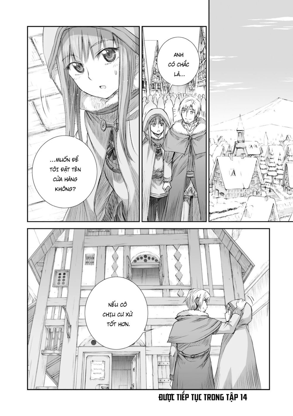 ookami to koushinryou chapter 80 31