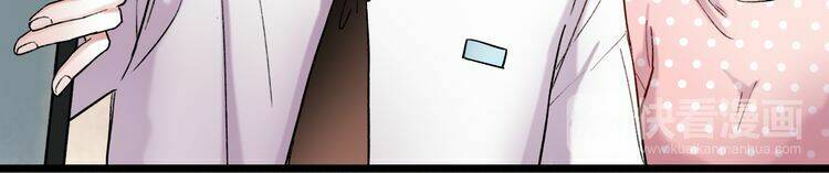 trạch thượng tịch mịch huỳnh hỏa chapter 6.2 55