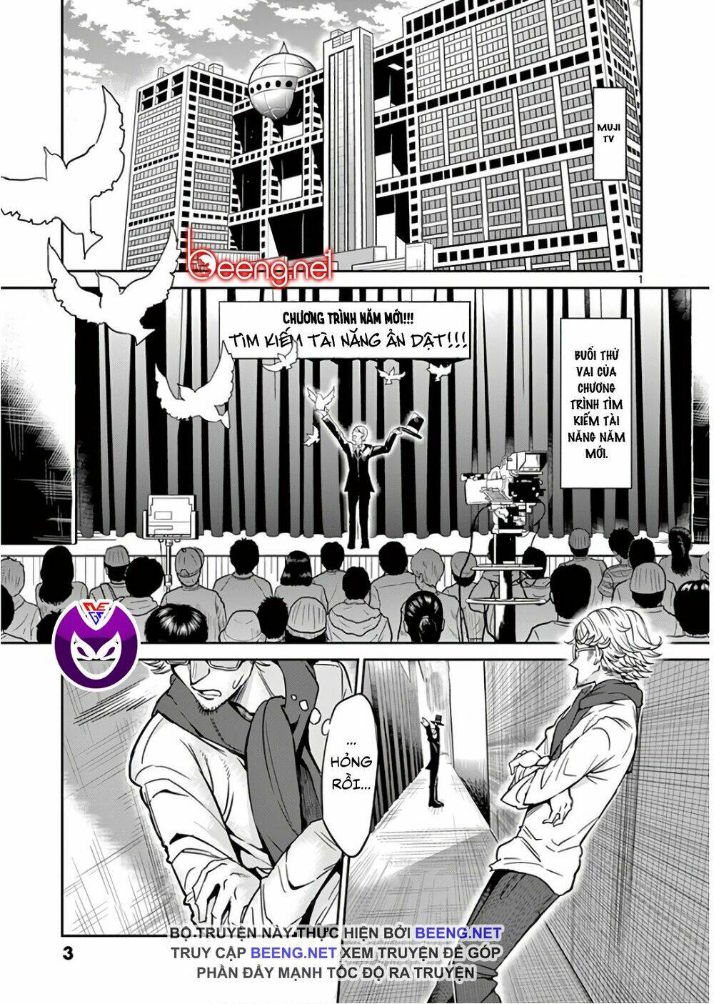 danberu na kiro moteru chapter 29 1
