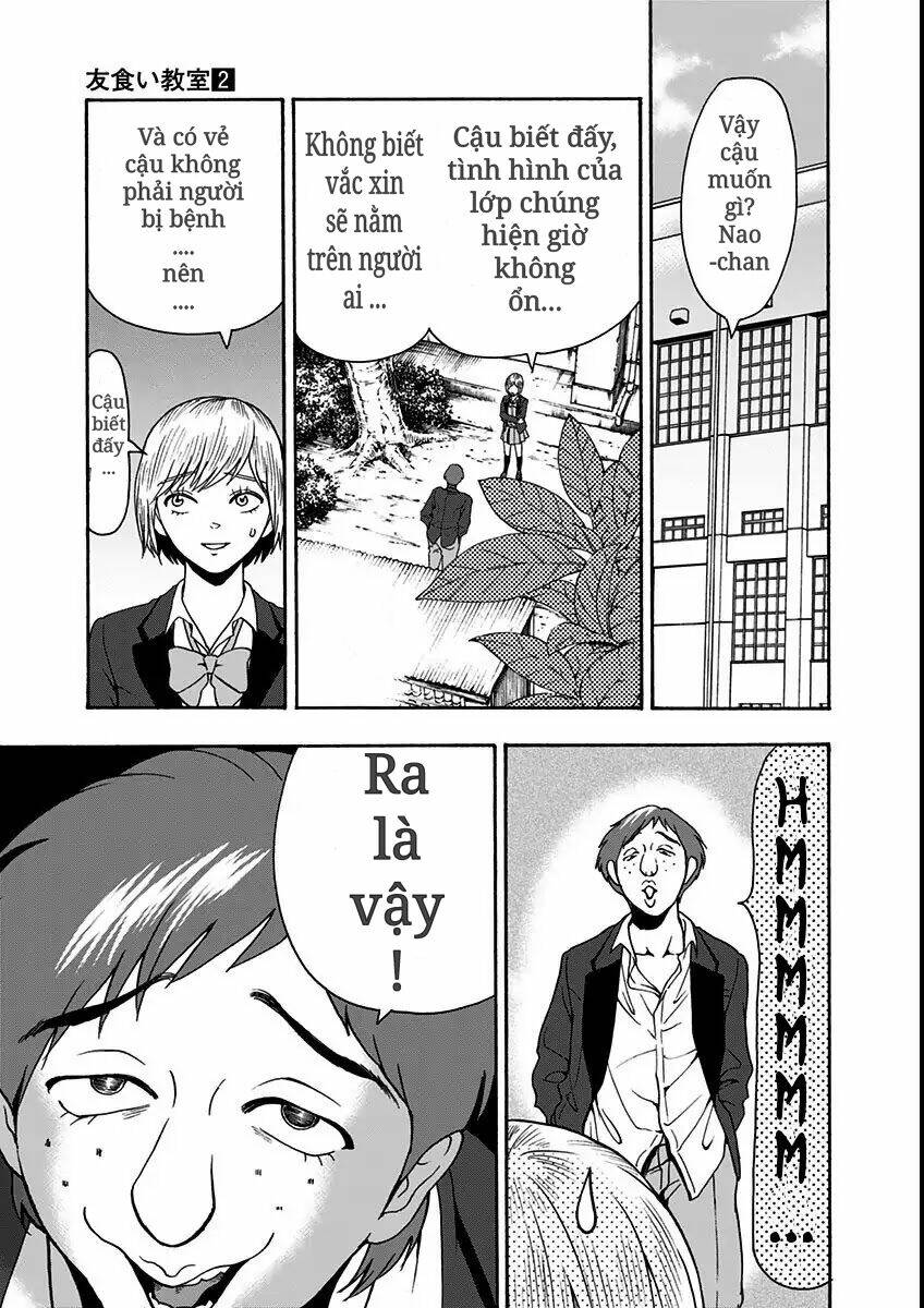 tomogui kyoushitsu chapter 10 19