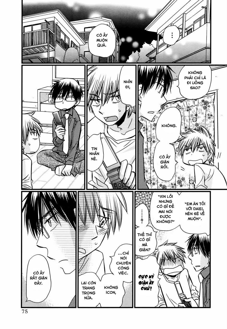 usotsuki paradox chapter 60 5