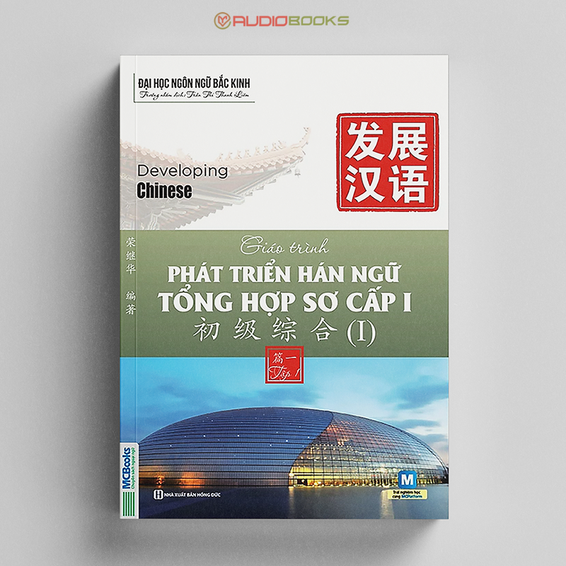 Giáo Trình Phát Triển Hán Ngữ Tổng Hợp Sơ Cấp 1 – Tập 1
