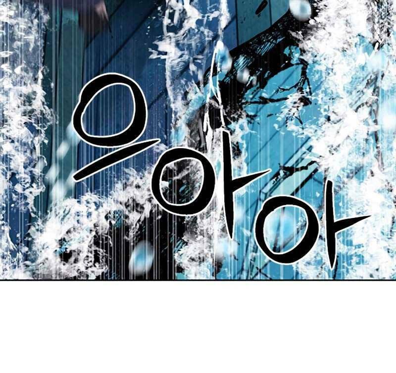 druid tại ga seoul - người hóa thú chapter 87 125