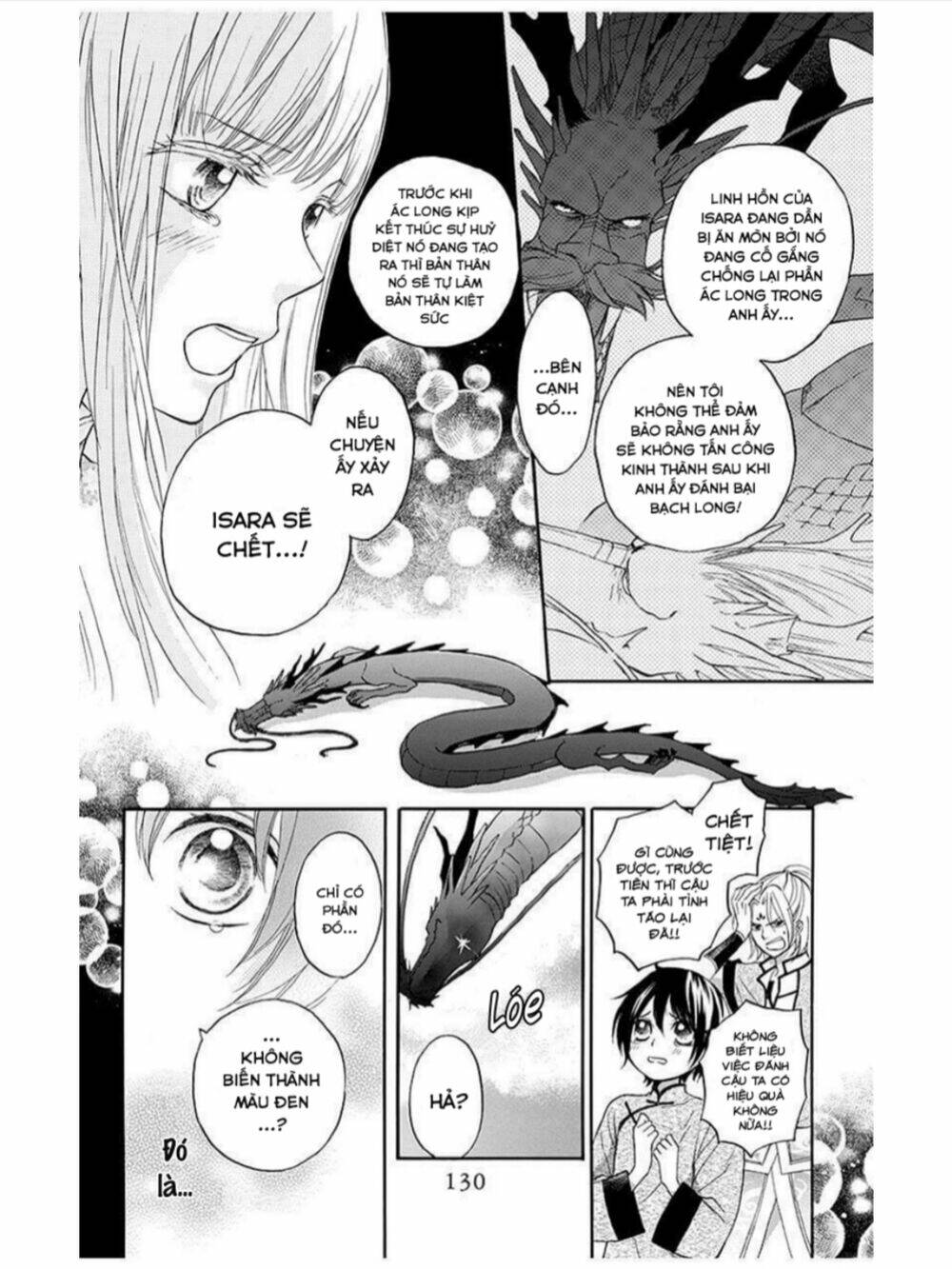 strange dragon chapter 12 5