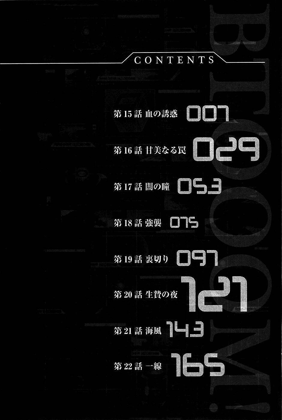 cuộc chiến sinh tồn chapter 15 8