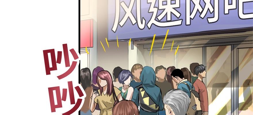 vua sinh tồn chapter 57 10