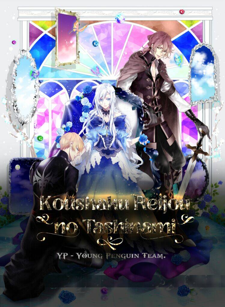 koushaku reijou no tashinami chapter 34 1