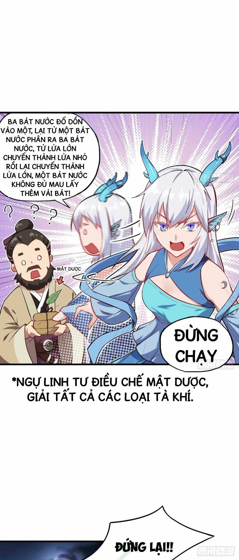 trường an tưởng tượng chapter 4 12