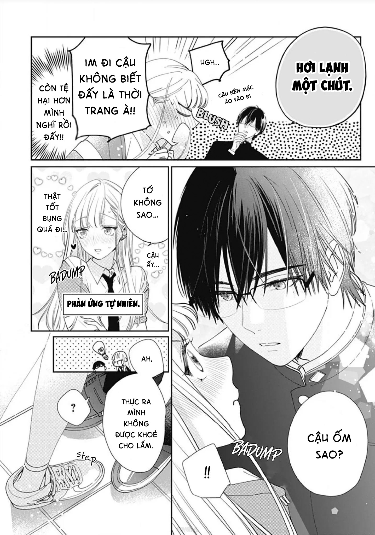 hayaku shitai futari chapter 1.1 22