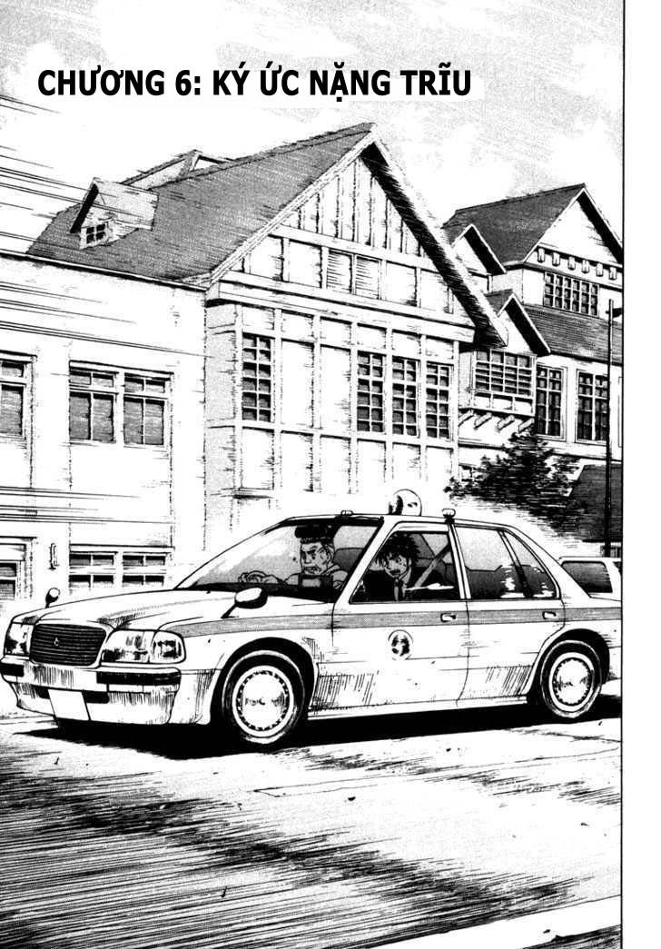 waga na wa umishi chapter 6 1