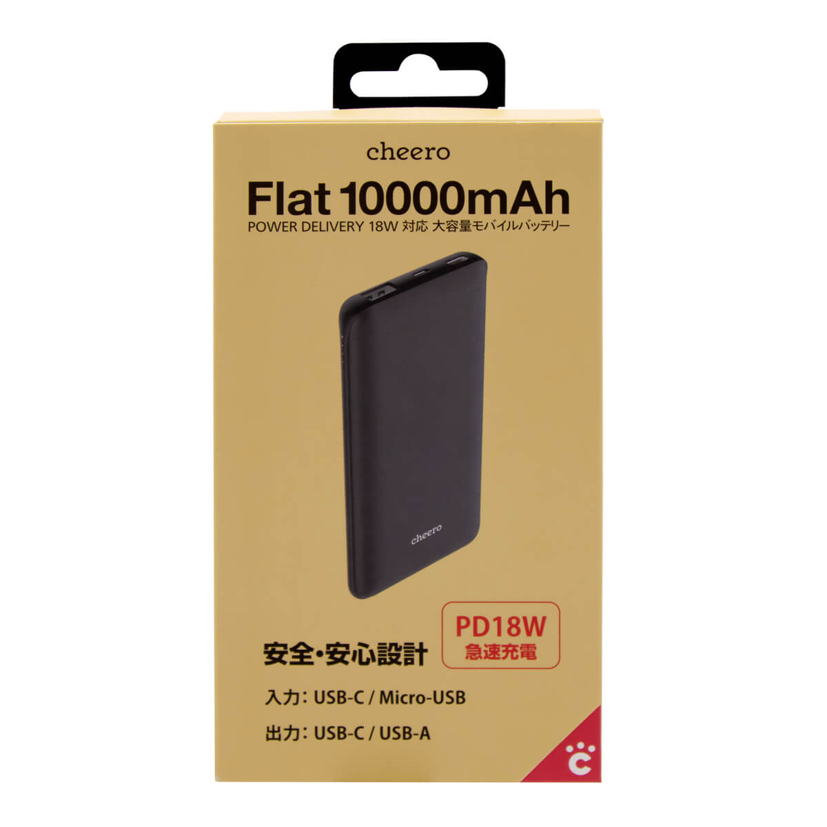 Pin Sạc Dự Phòng Cheero Flat 10000mAh with Power Delivery 18W CHE-112 Hàng Chính Hãng