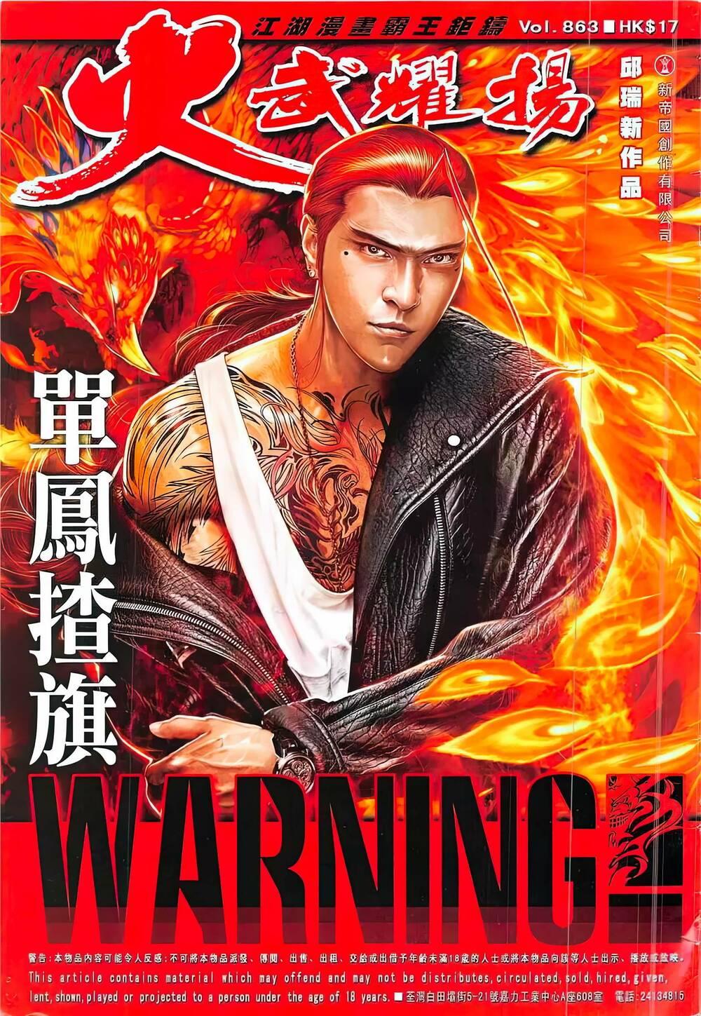 hỏa vũ diệu dương chapter 863 1
