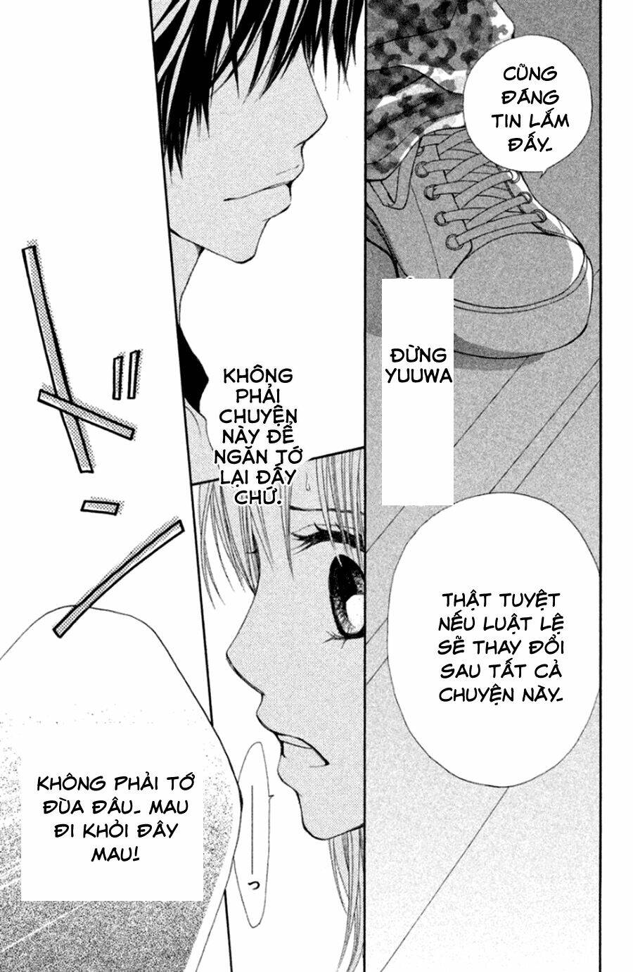 inochi chapter 17 26