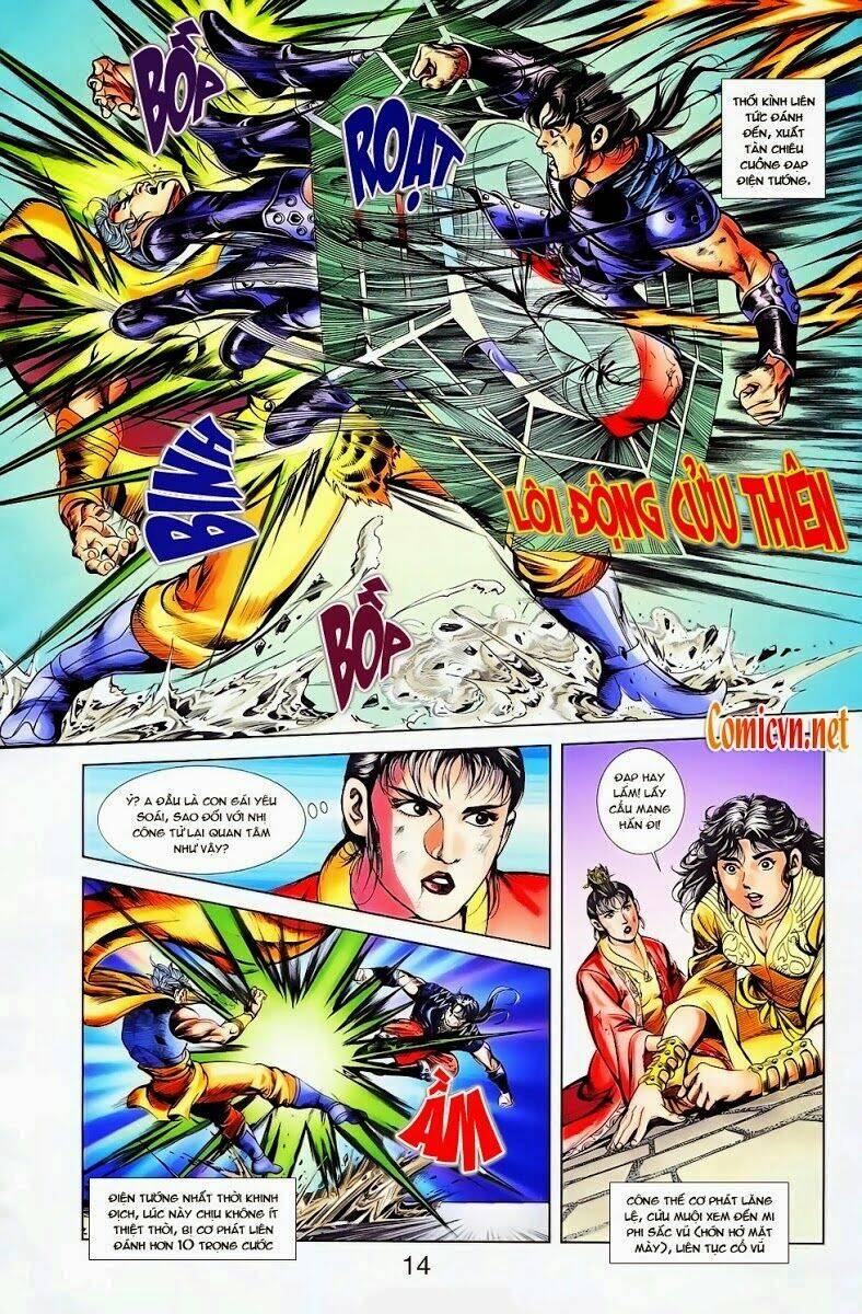 thiên tử truyền kỳ 1 - cơ phát khai chu bản chapter 22 14